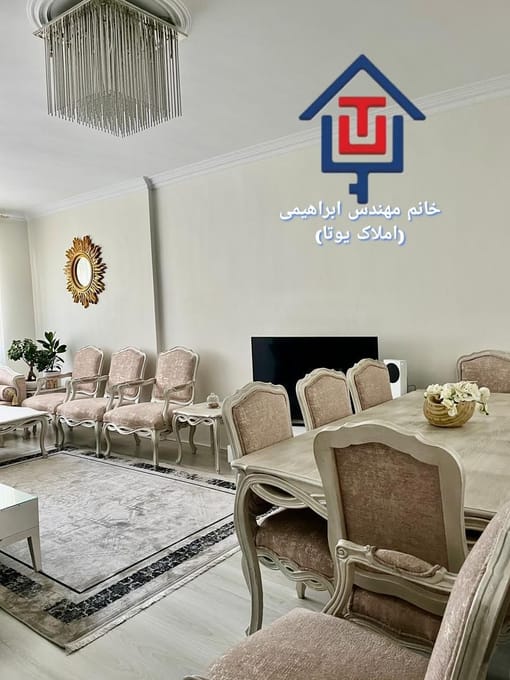  آپارتمان ۷۵ متر دو خوابه